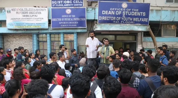 ju, যাদবপুর বিশ্ববিদ্যালয়