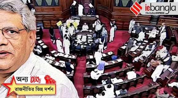 rajya sabha elections