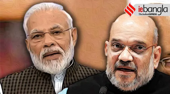 right to information of president, prime minister, home minister