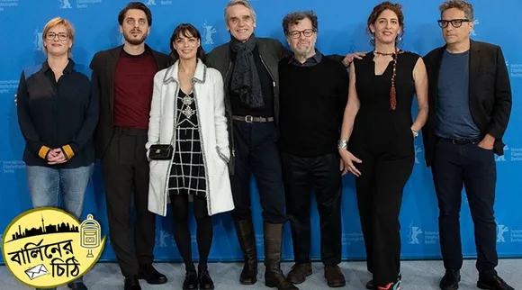 berlinale 2020