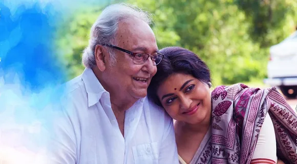 Soumitra Chatterjee Gargee RoyChowdhury starrer Sraboner Dhara movie review
