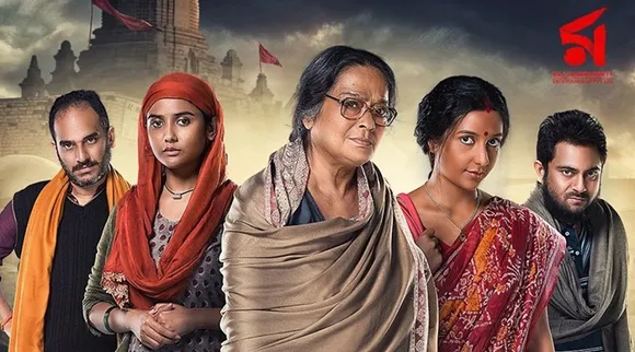Subhasree Ganguly Soham Chakraborty starrer Raj Chakraborty's film Dharmajuddha trailer released