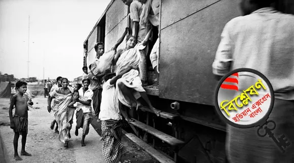 Partition, Muslim Refugee