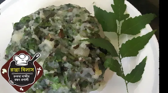 neem leaves recipe