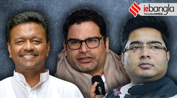 tmc meeting