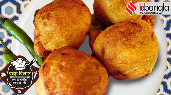 batata vada recipe