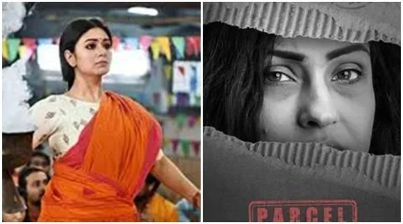 bengali cinema