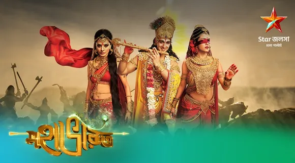 Star Jalsha to telecast Pooja Sharma starrer Mahabharat