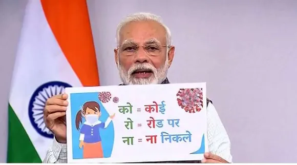 pm modi, মোদী, প্রধানমন্ত্রী নরেন্দ্র মোদী, মোদি, pm modi live, pm modi live video, pm modi live video conference, pm modi video conference, ডাক্তার, নার্স, মোদী লাইভ, বারাণসীতে মোদীর ভিডিও কনফারেন্স, pm modi video conference live, pm modi video conference today, pm modi varanasi, narendra modi, pm narendra modi, narendra modi live, live modi, modi speech, coronavirus, coronavirus news, varanasi coronavirus, modi live, modi speech today,মোদীর ভাষণ, narendra modi video conference