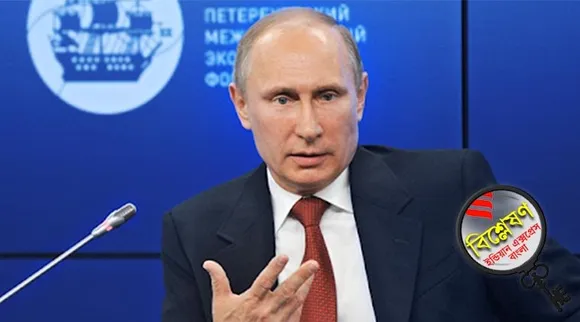 Putin