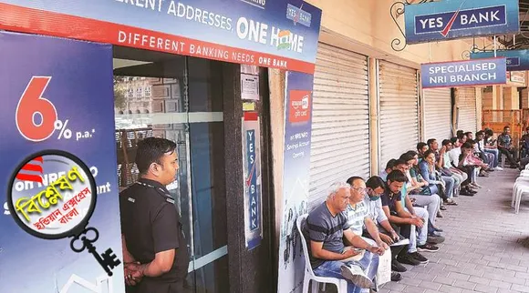 yes bank