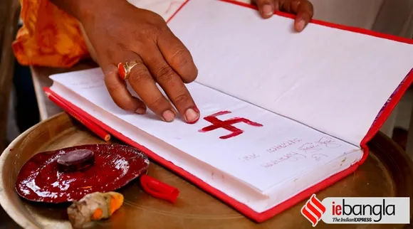 bengali new year 2020