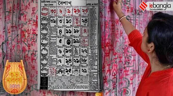 Poila Baishakh, Bangla Calendar