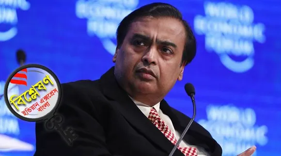 Reliance Fb Deal