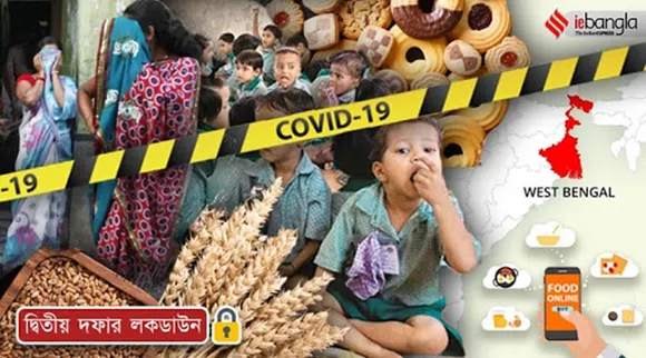 lockdown, লকডাউন, মমতা বন্দ্য়োপাধ্য়ায়, পশ্চিমবঙ্গের খবর, mamata banerjee, বাংলায় লকডাউনের মেয়াদ বাড়ল, মমতা ব্য়ানার্জী, মমতা ব্য়ানার্জি, west bengal lockdown, kolkata lockdown, কলকাতায় লকডাউন, west bengal news, coronavirus latest updates, bengal lockdown, mamata, মমতা