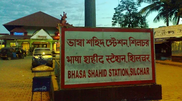 bhasha shahid diwas