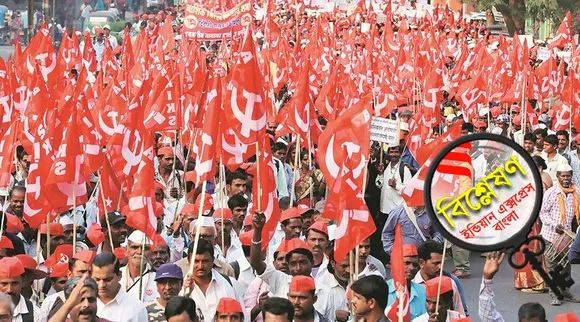 May day