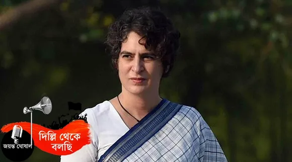 priyanka gandhi