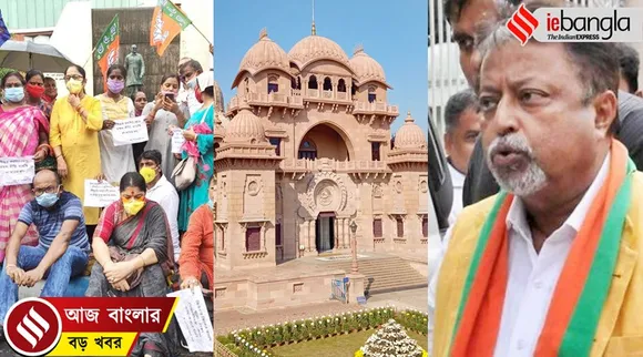 West Bengal top headlines, West Bengal news in bengali