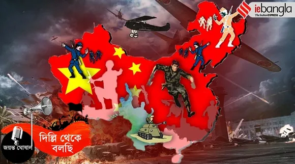 chinese expansion