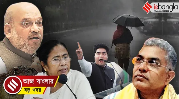 bengal top news, bengal news