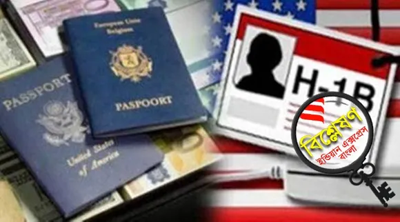 US Suspension on H1B Visa