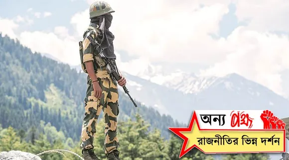 India China War Situation