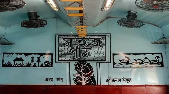 kolkata local train art