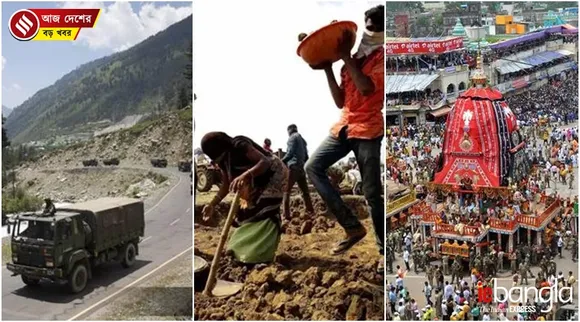 India latest news, দেশের খবর, ভারতের খবর