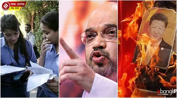 India latest news, দেশের খবর, ভারতের খবর