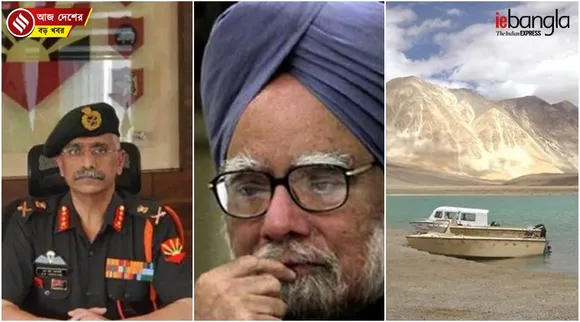 India latest news, দেশের খবর, ভারতের খবর