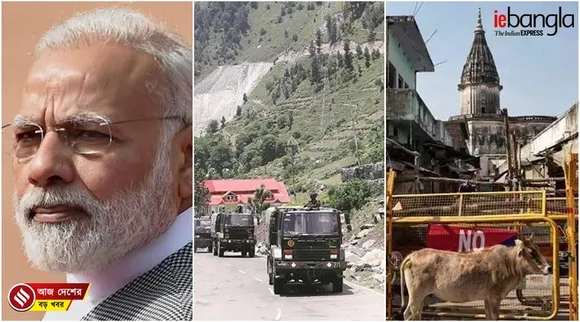 India latest news, দেশের খবর, ভারতের খবর