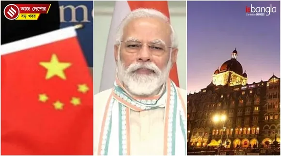 India latest news, দেশের খবর, ভারতের খবর