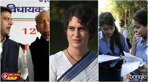 India latest news, দেশের খবর, ভারতের খবর