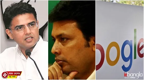 India latest news, দেশের খবর, ভারতের খবর