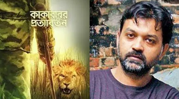 srijit mukherjee film