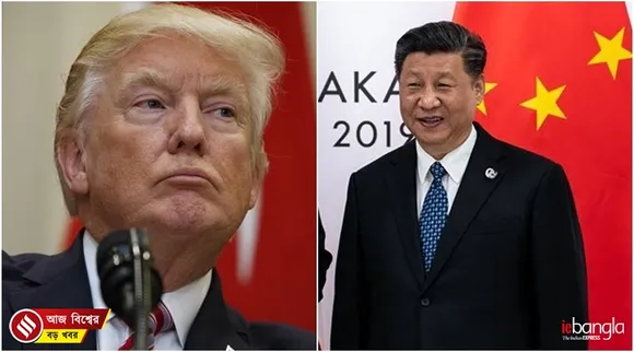 world news, বিশ্বের খবর, দুনিয়ার খবর