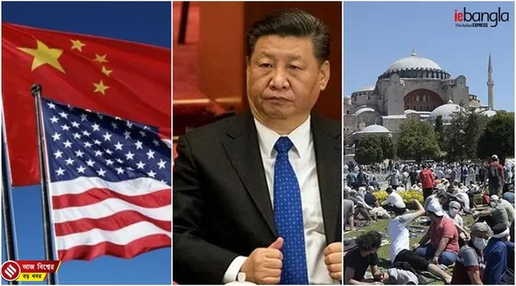 world news, বিশ্বের খবর, দুনিয়ার খবর