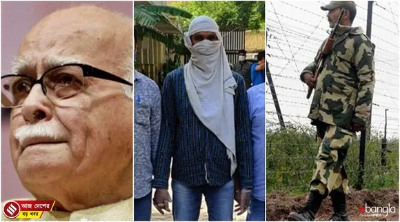 India latest news, দেশের খবর, ভারতের খবর