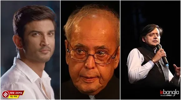 India latest news, দেশের খবর, ভারতের খবর