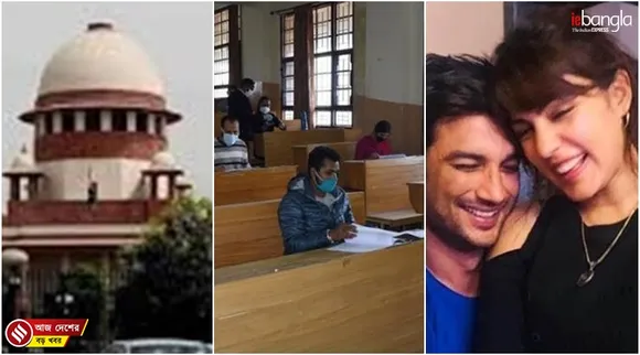 India latest news, দেশের খবর, ভারতের খবর
