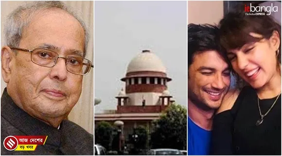 India latest news, দেশের খবর, ভারতের খবর