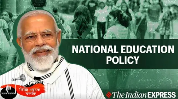 national education policy 2020