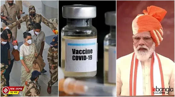 India latest news, দেশের খবর, ভারতের খবর