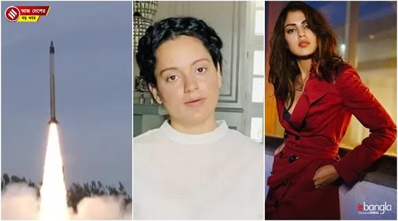 India latest news, দেশের খবর, ভারতের খবর