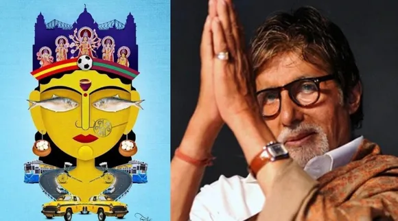 AMITABH PUJA