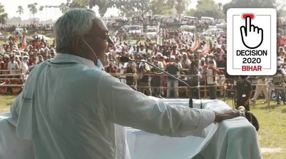 Nitish Kumar, নীতীশ কুমার