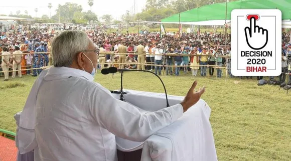 Nitish Kumar, নীতীশ কুমার