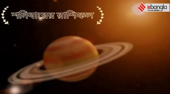 Daily Horoscope