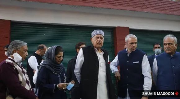 gupkar declaration, গুপকর ডিক্লিয়ারেশন, জম্মু কাশ্মীর
